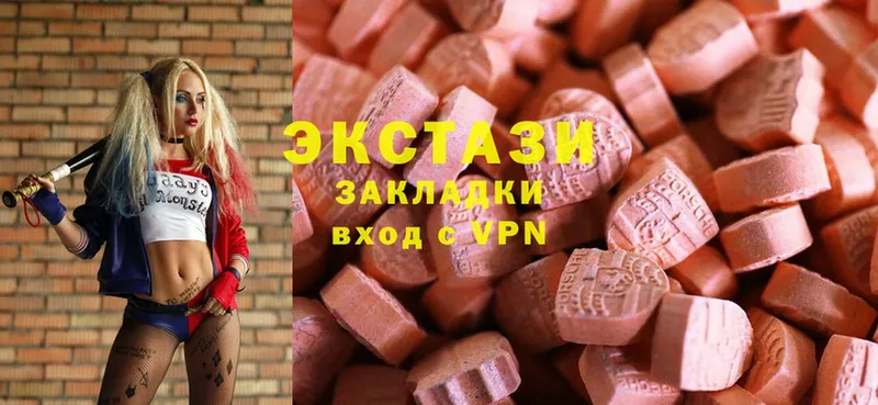 цены   Сегежа  KRAKEN как зайти  Ecstasy 280мг 